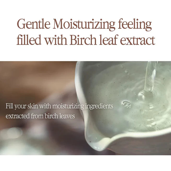 Black Tea Time Reverse Eye Patch [60 patches]