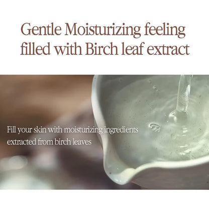 Black Tea Time Reverse Eye Patch [60 patches]